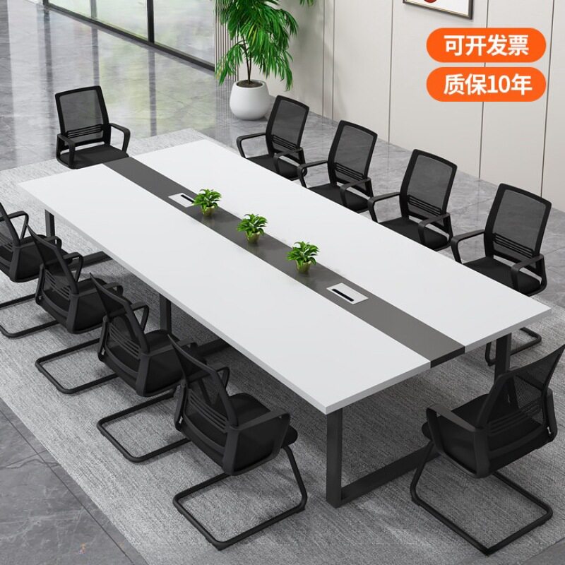 会议桌简约现代大型长条桌子商用商务洽谈桌长方形会议桌椅组合