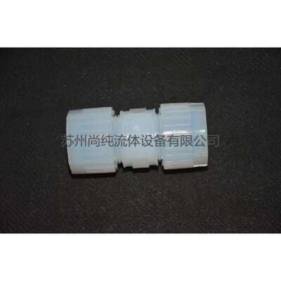 PFA接头/皮拉PILLAR/P-U-W6B/入珠直通