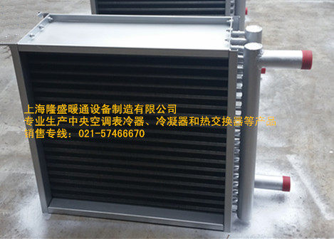 厂家供应定做铜管铝套片表冷器、翅片冷凝器、热交换器等产品