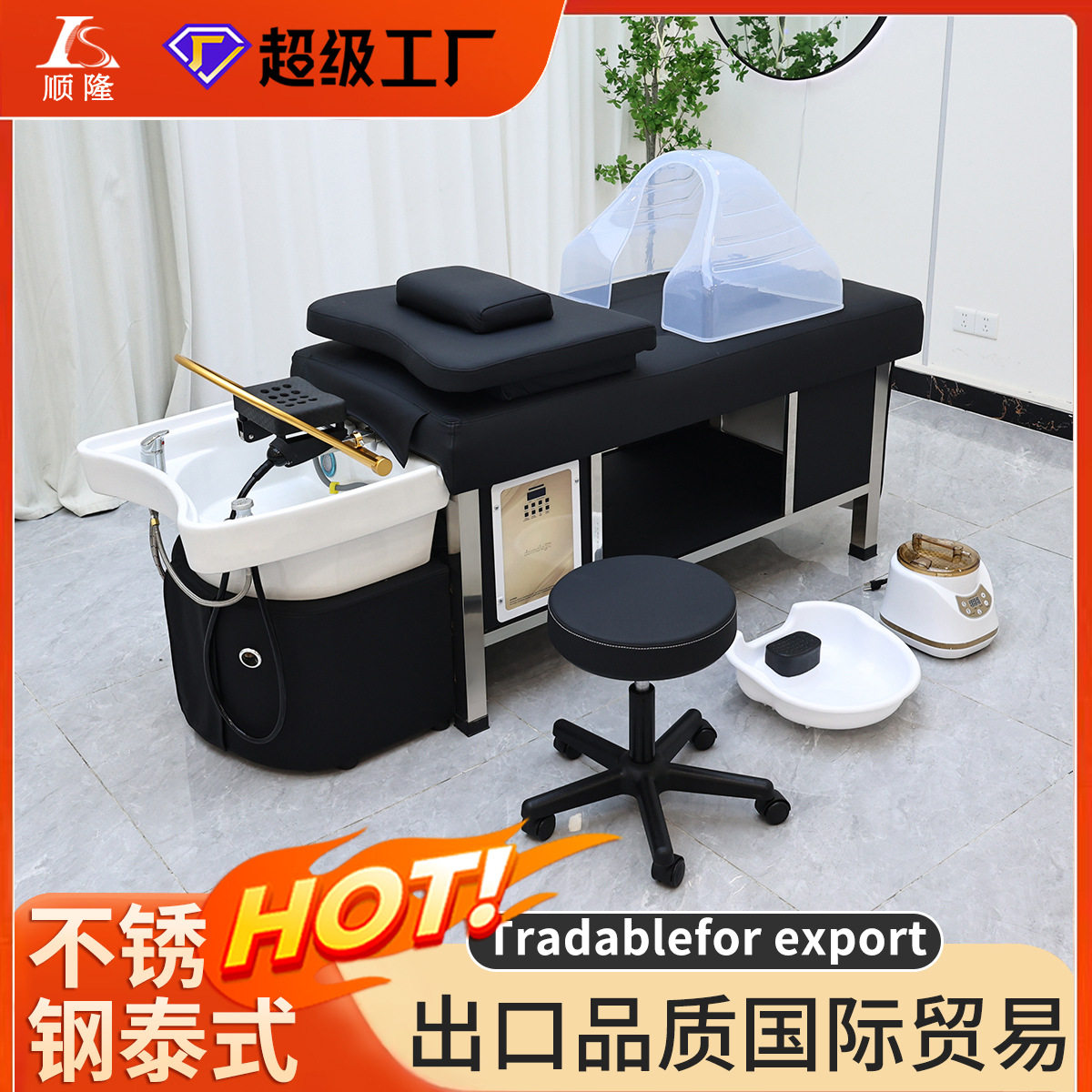高端洗头床按摩带水循环熏蒸体美容院发廊理发店专用网红泰式头疗