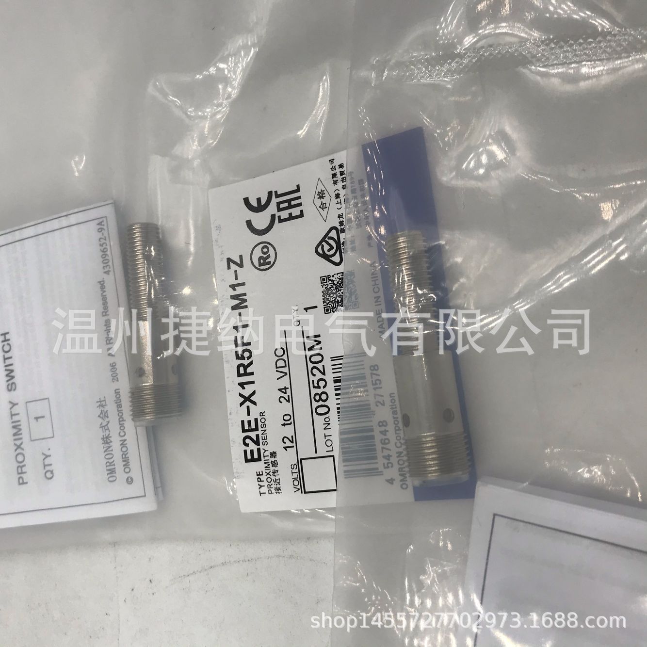 全新接近开关E2E-CR6C1  E2E-CR6B1  E2E-X2E1-ZE2  E-X10E1-Z