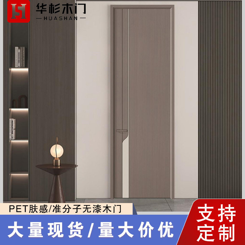 实木复合强化生态无漆套装木门工程学校宾馆酒店房间卧室内用木门