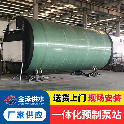 污水泵站一体化1600x5000mm玻璃钢地埋式一体提升泵站井