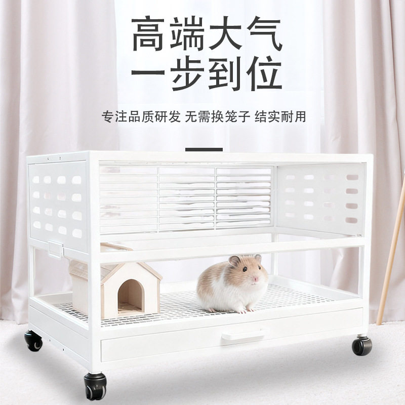 豚鼠笼宠物笼家用兔笼防喷尿金属笼室内通用龙猫荷兰猪家用防喷溅
