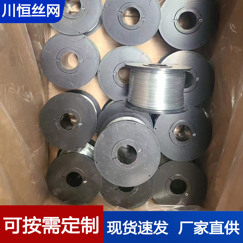 工地建筑固定细铁丝0.45mm小轴丝口罩镀锌丝果园葡萄架拉线