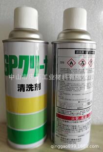 中京化成模具清洗剂GP CLEANER模具清洗剂洗模水塑料成品清洗剂
