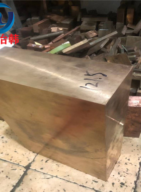 CuNi2Be铍镍铜棒 高弹性CuNi2Be铍镍铜带