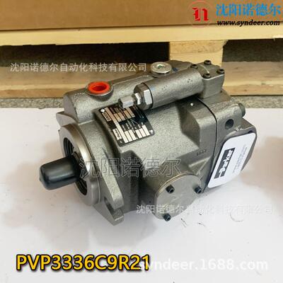 DENISON/PARKER液压泵PVP3336C9R21钢厂用柱塞泵现货