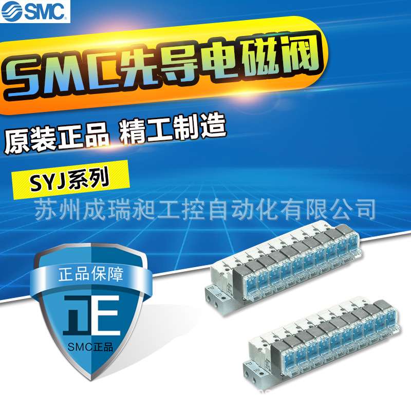 SMC先导电磁阀SYJ312-5GD-M3-SYJ312-5GD-M3-F-SYJ312-5G-M3-