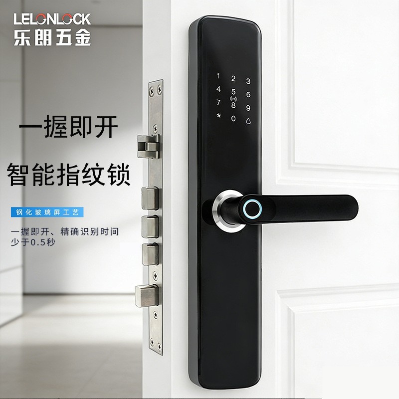 一握开指纹智能锁刷卡密码半自动智能门锁酒店家用入户门防盗门锁