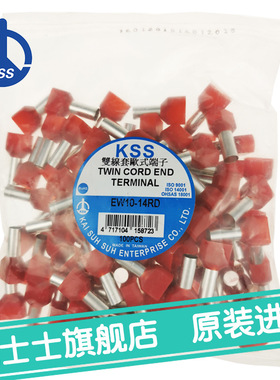 EW10-14RD台湾凯士士kss-绝缘折角扁平端子 100个/包
