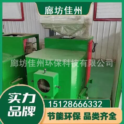 山东240万大卡生物质燃烧机 工厂专用新型颗粒燃烧器木片燃烧炉