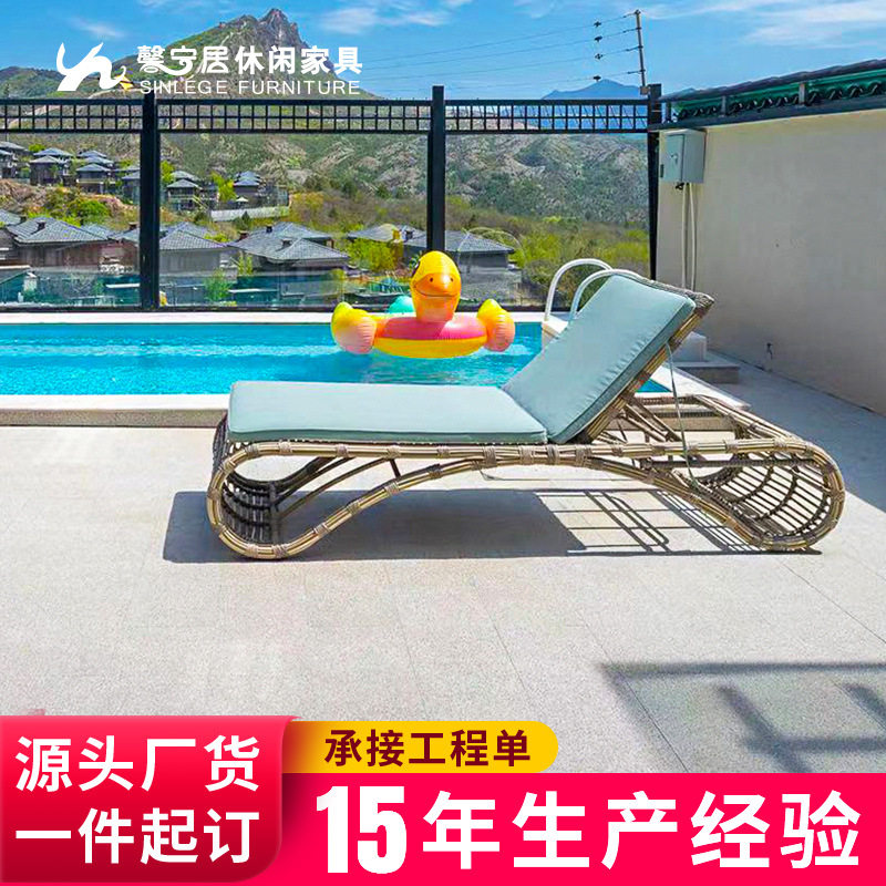 馨宁居户外休闲躺床庭院别墅花园创意藤编椅海边沙滩阳台泳池躺椅