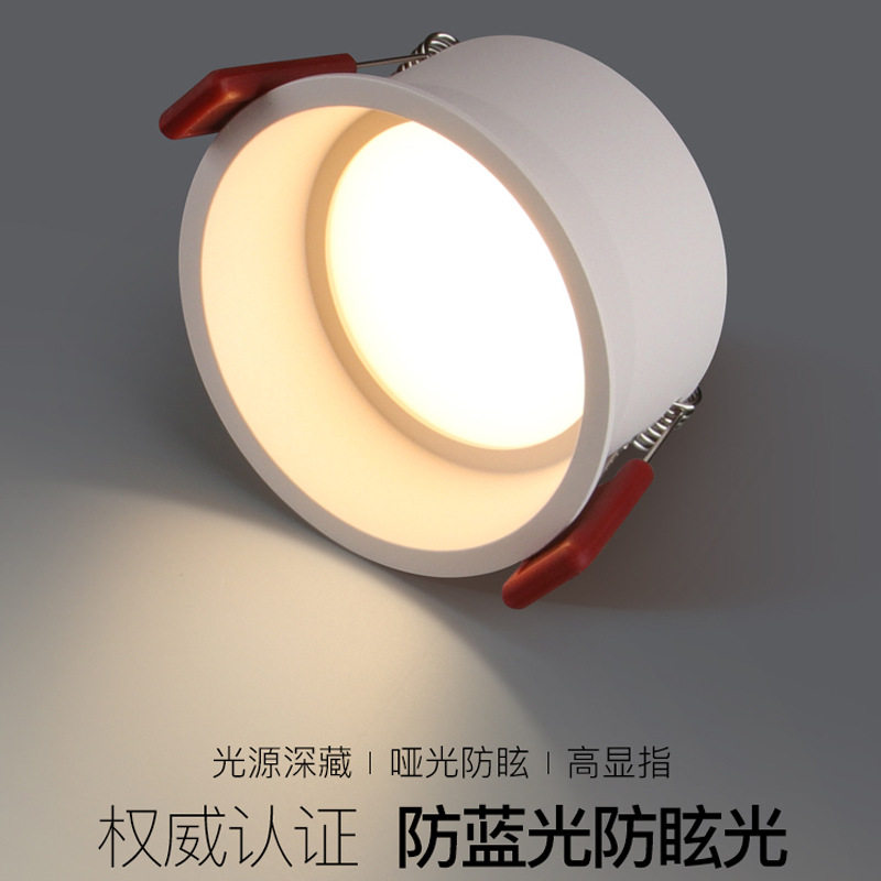 窄边框LED天花灯嵌入式洗墙孔灯无主灯照明过道深防眩光超薄筒灯