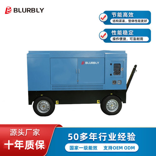 名牌发动机矿山设备强劲动力565 CFM矿用钻机柴油压缩机16巴200l