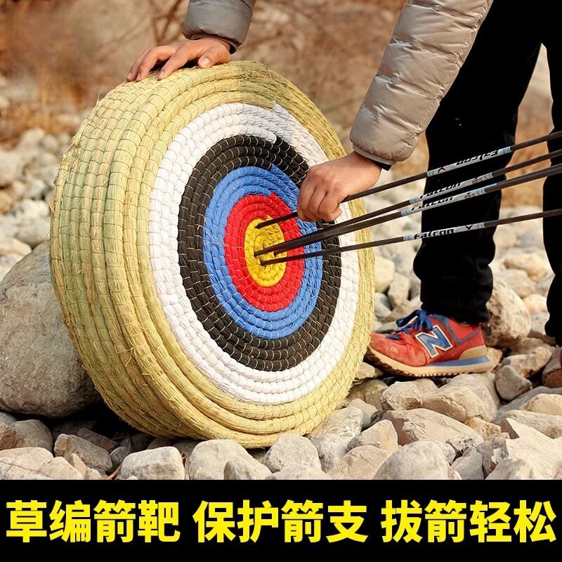 射箭草靶 弓箭靶子靶心靶架 圆形草编靶 景区户外箭馆用射箭靶子