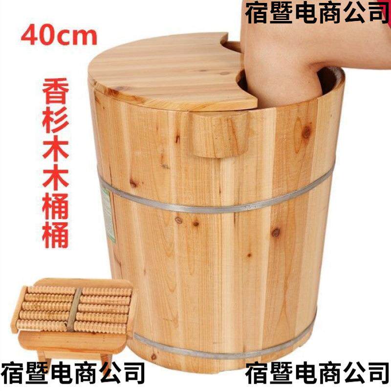 40cm高实木圆边泡脚木桶带盖足浴木桶加厚熏蒸桶洗脚桶家用泡脚店