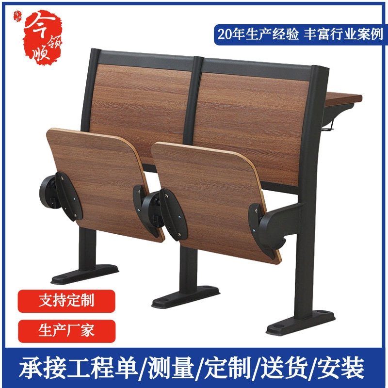 礼堂椅连排座椅教室阶梯排椅会议室椅报告厅电影院椅剧院椅子长排