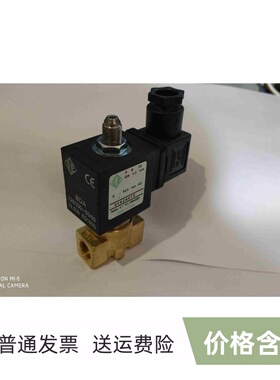 意大利ODE电磁阀 31A2AV15 空压机电磁阀 31A1FV15-Z  5578FV20-Z