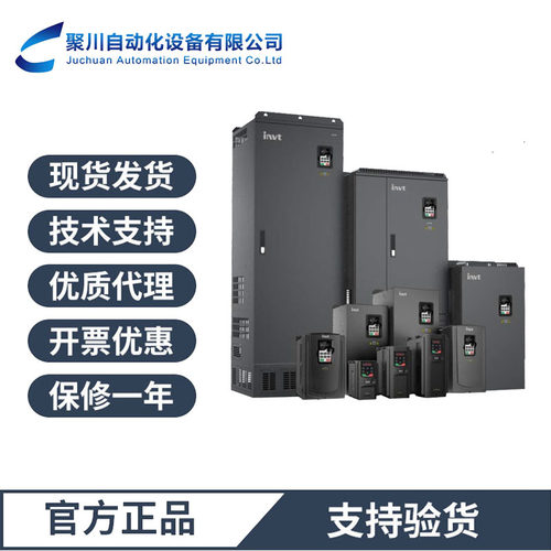 英威腾变频器GD200A-045G/055P-2