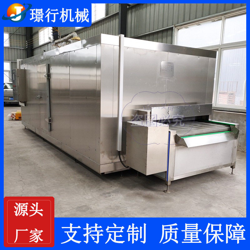 包子水饺混沌速冻机海产品超低温速冻流水线生鲜连续式速冻机设备