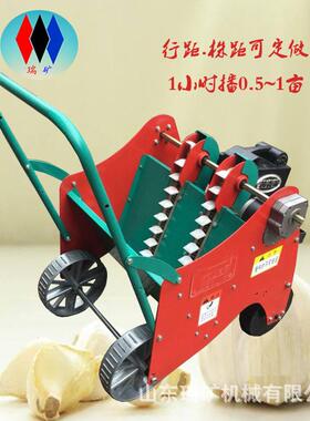 大蒜播种机边走边播种方便电动点播机种蒜机不易打滑机械灵活多用