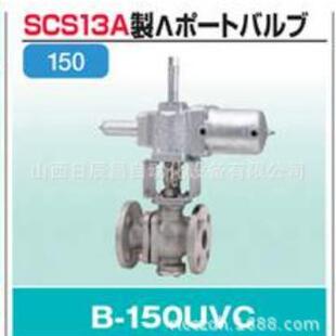 150UVCM 25AB 40A 150UVC KITZ开滋阀门B