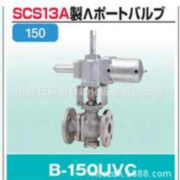 KITZ开滋阀门B-150UVC-25AB-150UVCM-40A