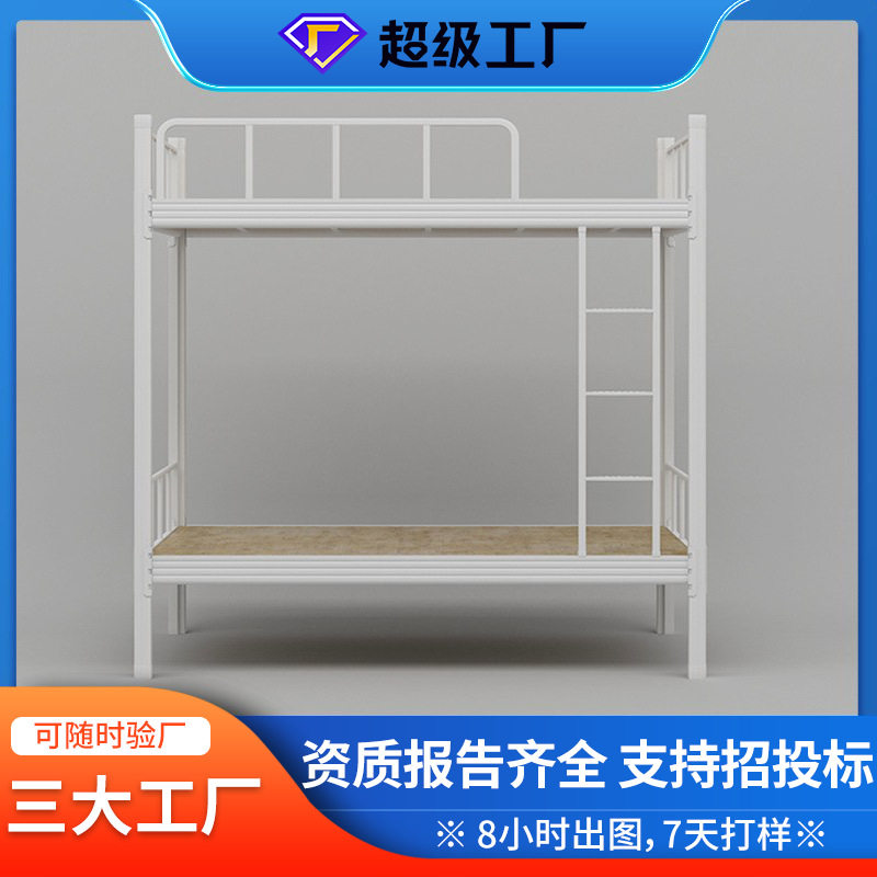 工厂直供学校高低床双层上下铁架床结实耐用钢制闭口型材床公寓床