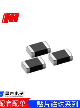 风华贴片磁珠0805 CBG201209U102T系列贴片电感磁珠优品