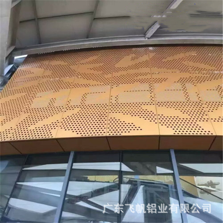 冲孔铝单板 幕墙穿孔铝板 外墙木纹氟碳全铝墙板门头墙面装饰板图片