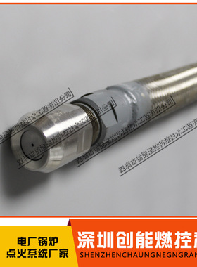 床下油枪 XYQ-12R-2290