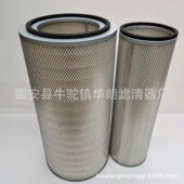 供应替代AF26506 030空气滤清器滤芯 1109QF16 13245 910310