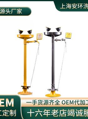 立式304不锈钢喷涂洗眼器验厂直销AH32-1011