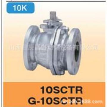 开滋KITZ阀门10SCTR-50A10SCTR-80A