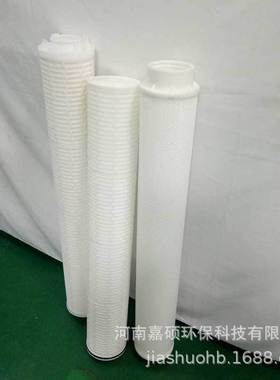 HFPP-150N-PP0500-20UEC  电子工业高纯水前置过滤 嘉硕环保