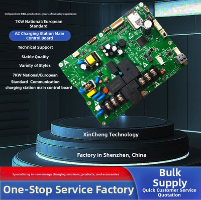 7KW Charging Station Main Control Board for Home Use - 7KW C