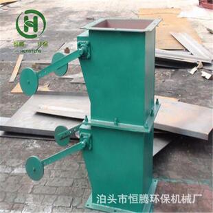 除尘器翻板阀400 翻板阀棒条 400电液动锥形卸灰阀200X200重锤式