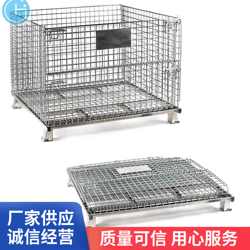 佛山仓库笼仓储笼折叠式仓库笼金属网框铁网箱铁笼蝴蝶笼图片