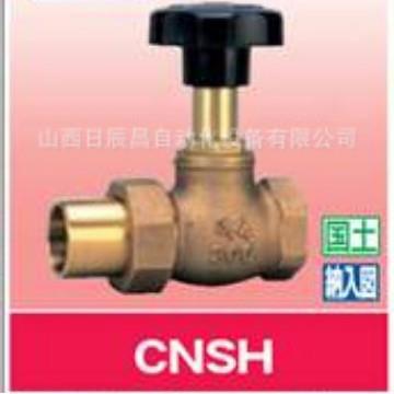 开滋KITZ阀门CNSH-15A/20A/25A