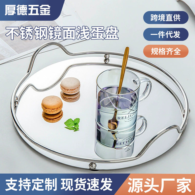 轻奢下午茶点盘带珠不锈钢金属托电线扎带/束线带