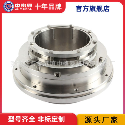 厂家直供 HRM-198-S机械密封 集装式机械密封 品质保障