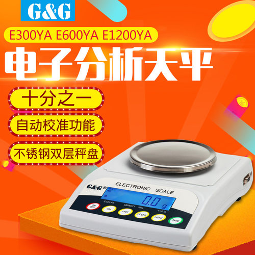 常熟双杰 E300YA  E150Y  E3000YA  E150Y-C  E100YB-C系列电子称