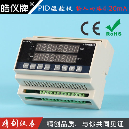 余姚精创仪表KCMR-XJ4ARS四路4-20ma输入温控仪继电器输出带通讯