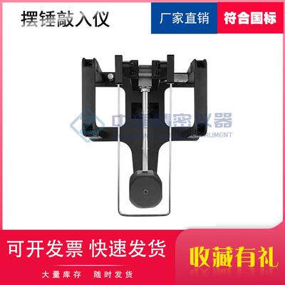 摆锤敲入仪砌筑砂浆抗压强度蒸压加气混凝土砌块木材钢材屈服强度