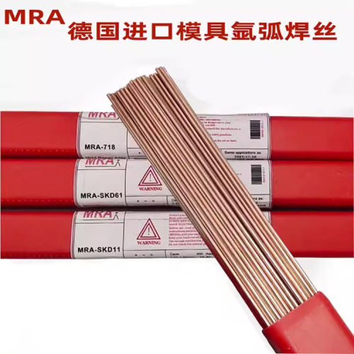 德国MRA8407模具焊丝HRC50-52H13修补模具焊丝