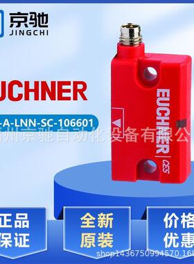 CES-A-LMN-SCCES-AR-C01-AH-SA安士能现货CES-A-LNN-SC-106601