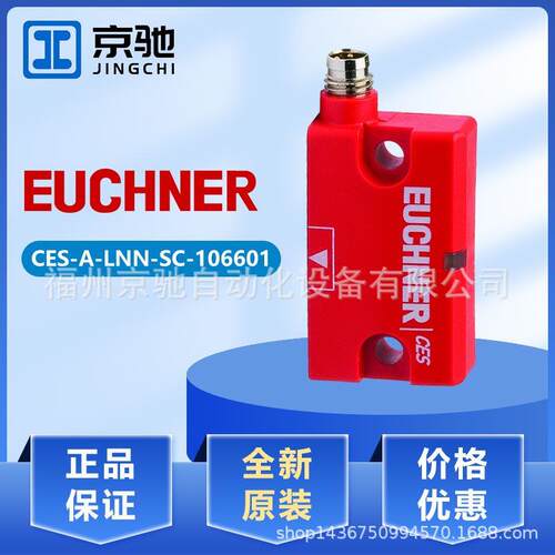 CES-A-LMN-SCCES-AR-C01-AH-SA安士能现货CES-A-LNN-SC-106601