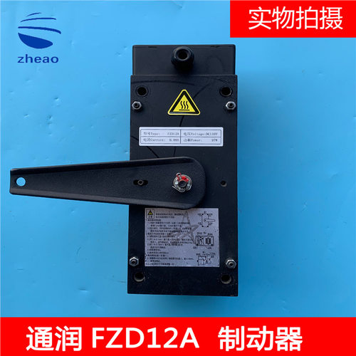 康力FZD12制动器通润制动器GTW8电梯制动器抱闸FZD12