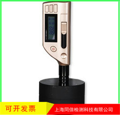 北京时代之峰便携式洛氏硬度计TIME5100一体化里氏硬度计-原TH170